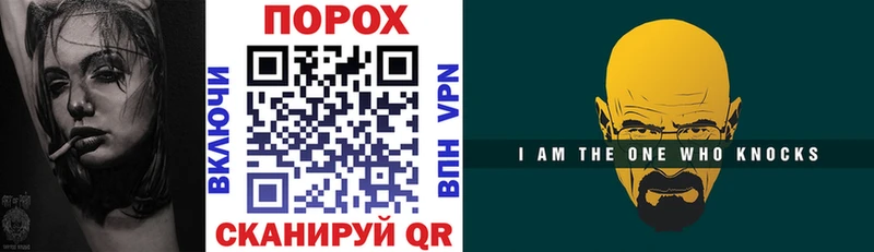 наркота кракен как войти АМФ VHQ Белокуриха