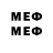 Марки 25I-NBOMe 1500мкг clover d