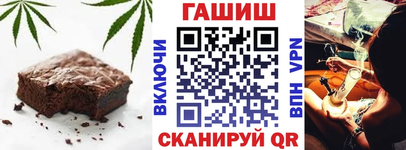 продажа наркотиков  Белокуриха  Canna-Cookies марихуана 