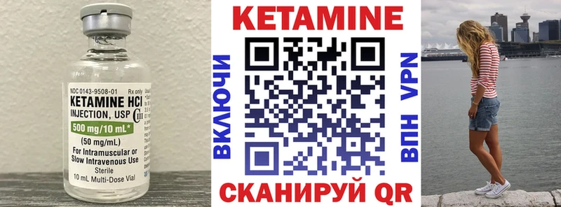 Кетамин ketamine  МЕГА ТОР  Белокуриха  где купить наркоту 