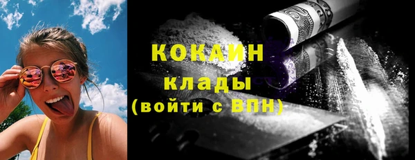 марки nbome Беломорск