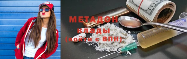 марки nbome Беломорск