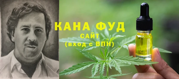 спайс Белоозёрский