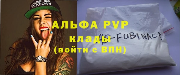 меф VHQ Белокуриха