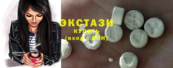 спайс Белоозёрский