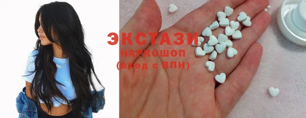 спайс Белоозёрский
