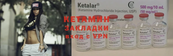 марки nbome Беломорск