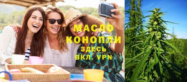 таблы Богородицк