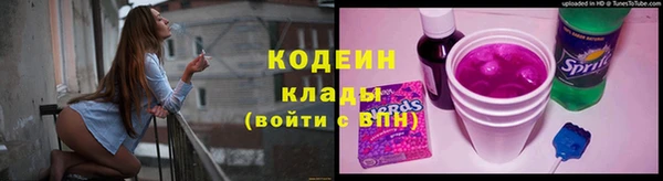 спайс Белоозёрский