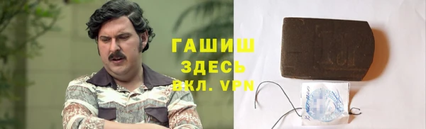 бутик Бугульма