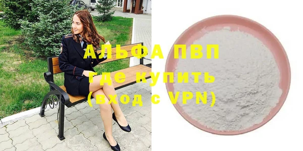 меф VHQ Белокуриха