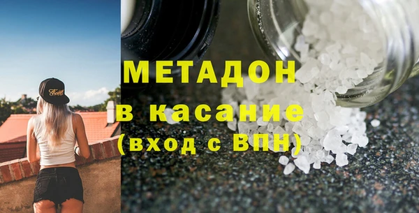 меф VHQ Белокуриха