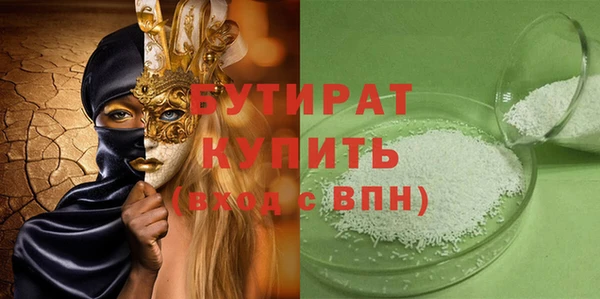 таблы Богородицк