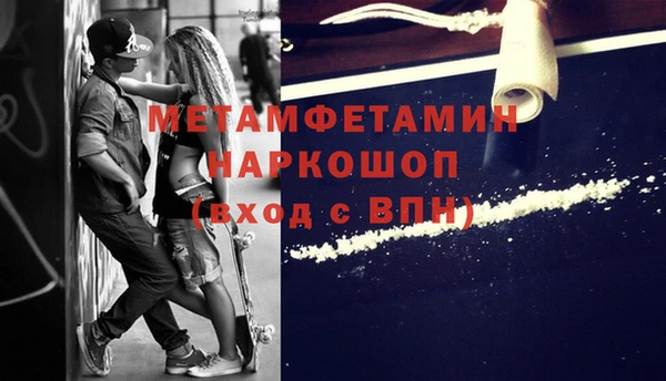 таблы Богородицк