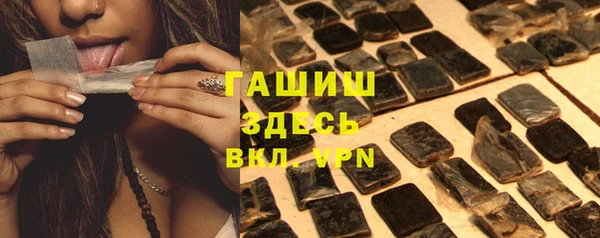 таблы Богородицк