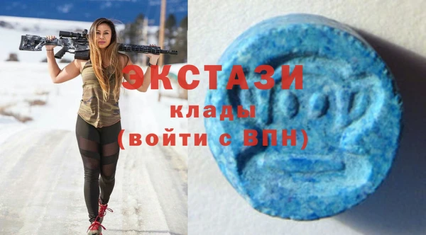 меф VHQ Белокуриха