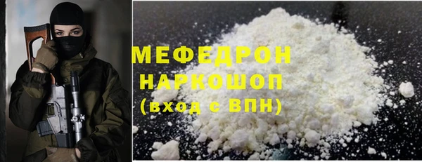 наркотики Бронницы