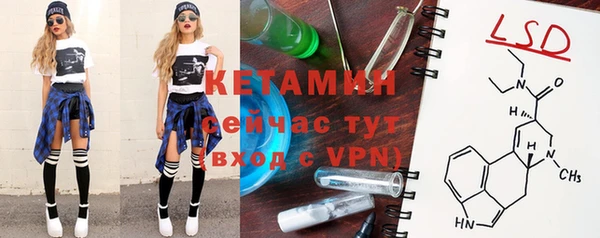 Альфа ПВП Бородино