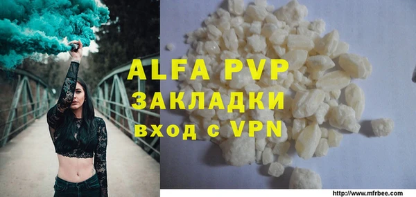 меф VHQ Белокуриха