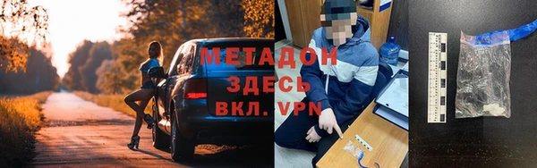mix Богородск