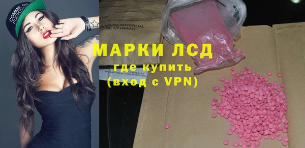 марки nbome Беломорск