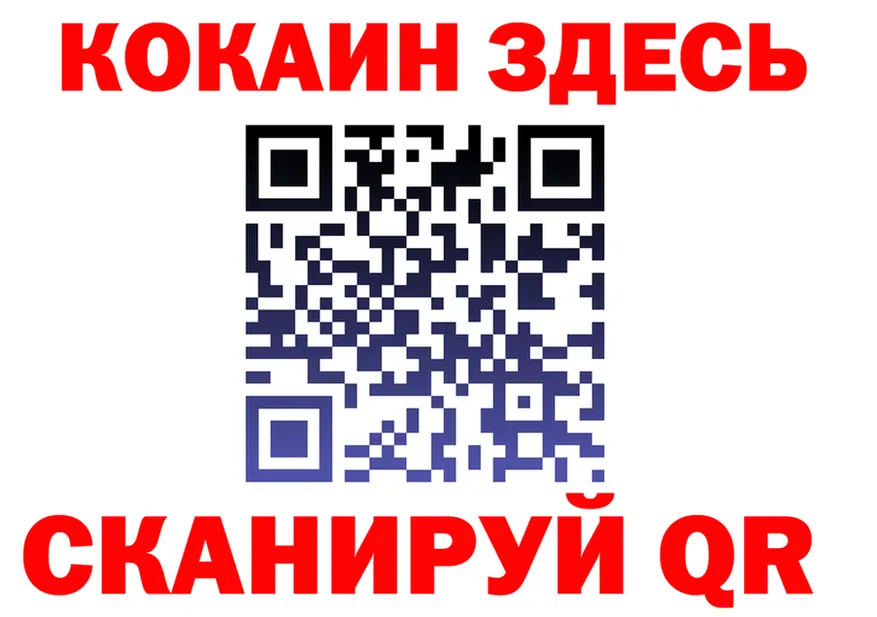 КЕТАМИН VHQ ТОР это гидра Белокуриха