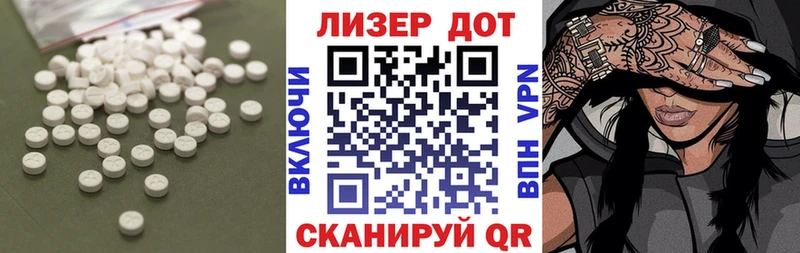Лсд 25 экстази кислота  купить наркотики сайты  OMG tor  Белокуриха 