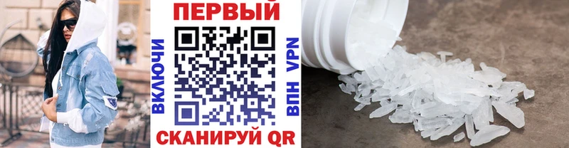 omg вход  Белокуриха  Метамфетамин кристалл 
